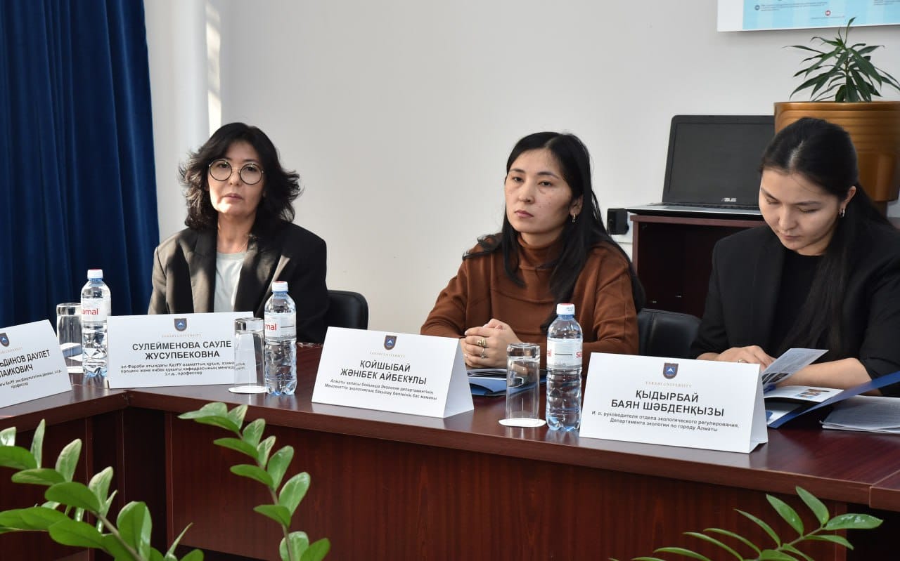 February 29, 2024 at the Department of Customs, Financial and Environmental Law was held international, scientific and practical conference "Improving the legislation of the Republic of Kazakhstan in the field of environmental law enforcement", timed to the 90th anniversary of KazNU named after Al-Farabi. This conference was held within the framework of the realization of the UN Sustainable Development Goals, aimed at building a peaceful, open and democratic society, in the interests of its sustainable development.